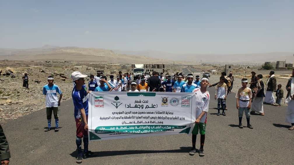 العاب القوى