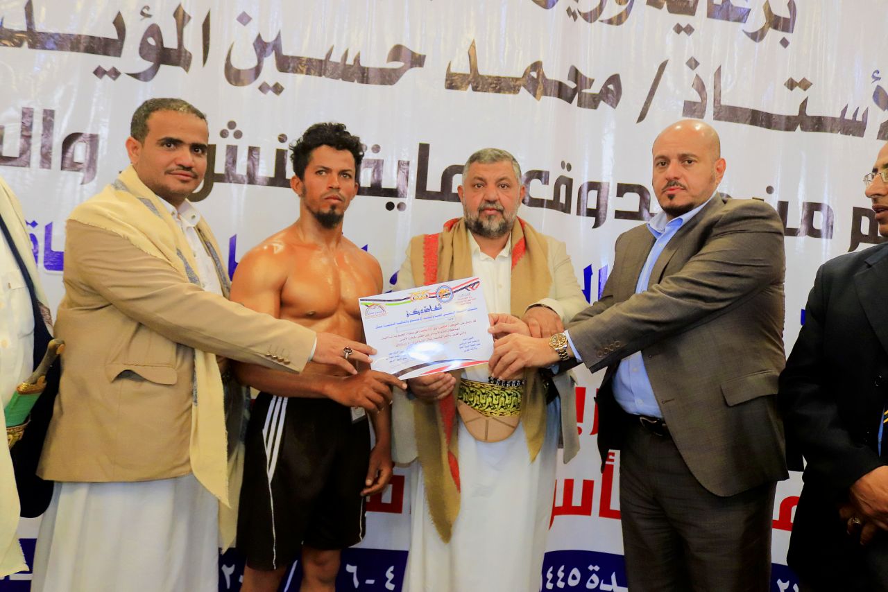 رفع الاثقال