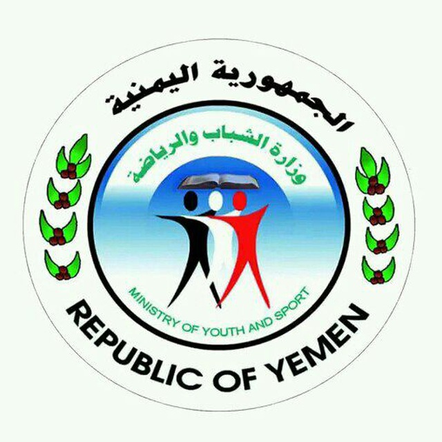وزارة الشباب والرياضة تدين العدوان الصهيوني على اليمن وتشيد بالعملية النوعية في عمق العدو