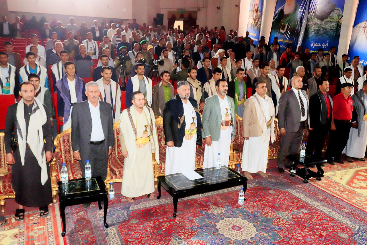 فعالية لوزارة الشباب بذكرى استشهاد الإمامين الحسين وزيد عليهما السلام