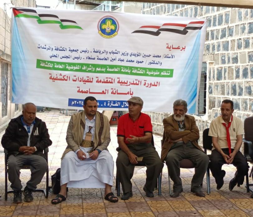 وكيل وزارة الشباب يطلع على برنامج الدورة التدريبية للقيادات الكشفية