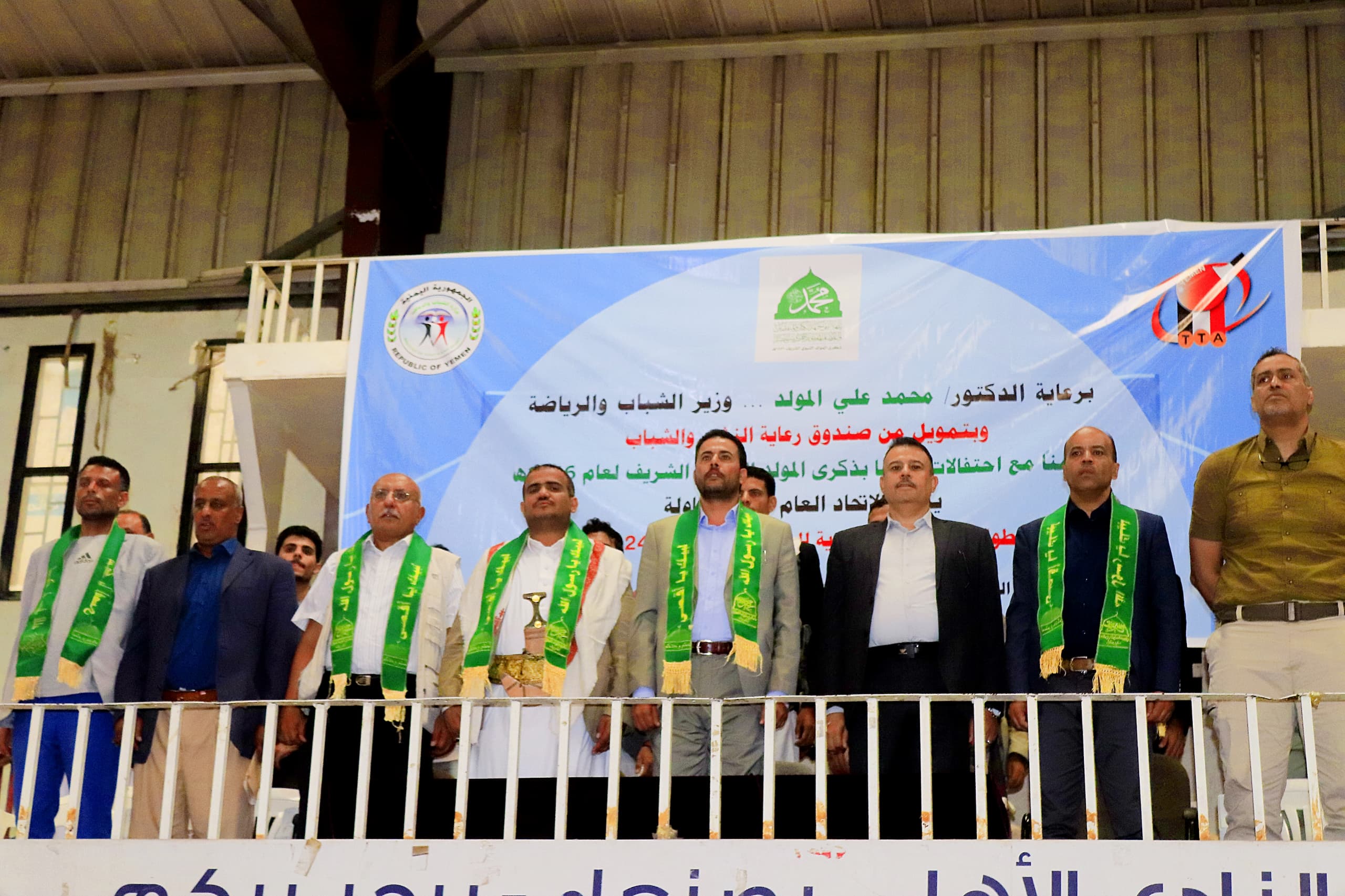 انطلاق منافسات بطولة الجمهورية لكرة الطاولة للأندية