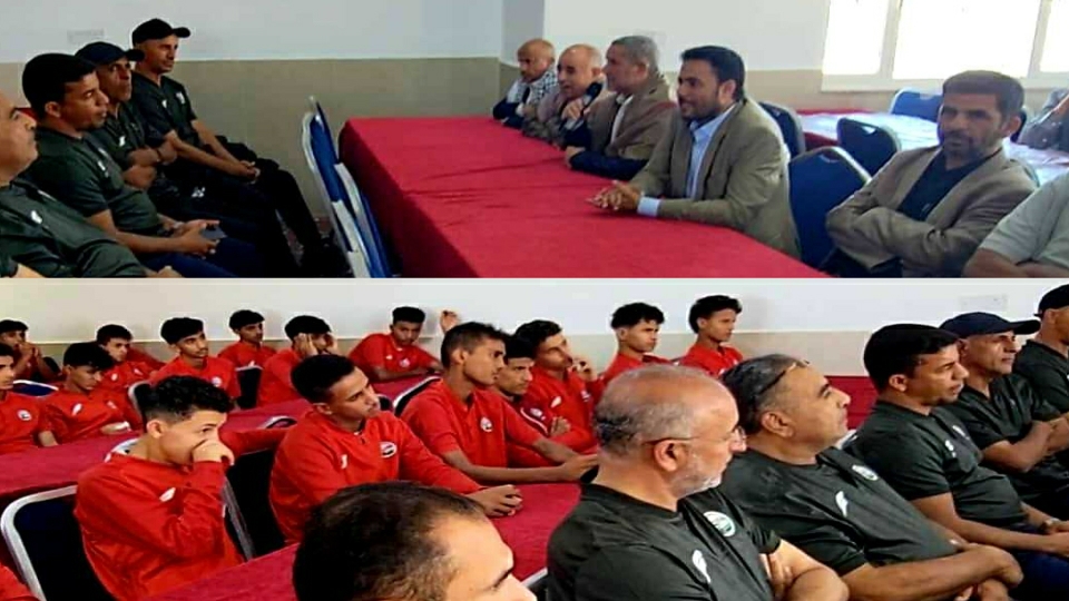 وزير الشباب ونائبه يلتقيان منتخب الناشئين